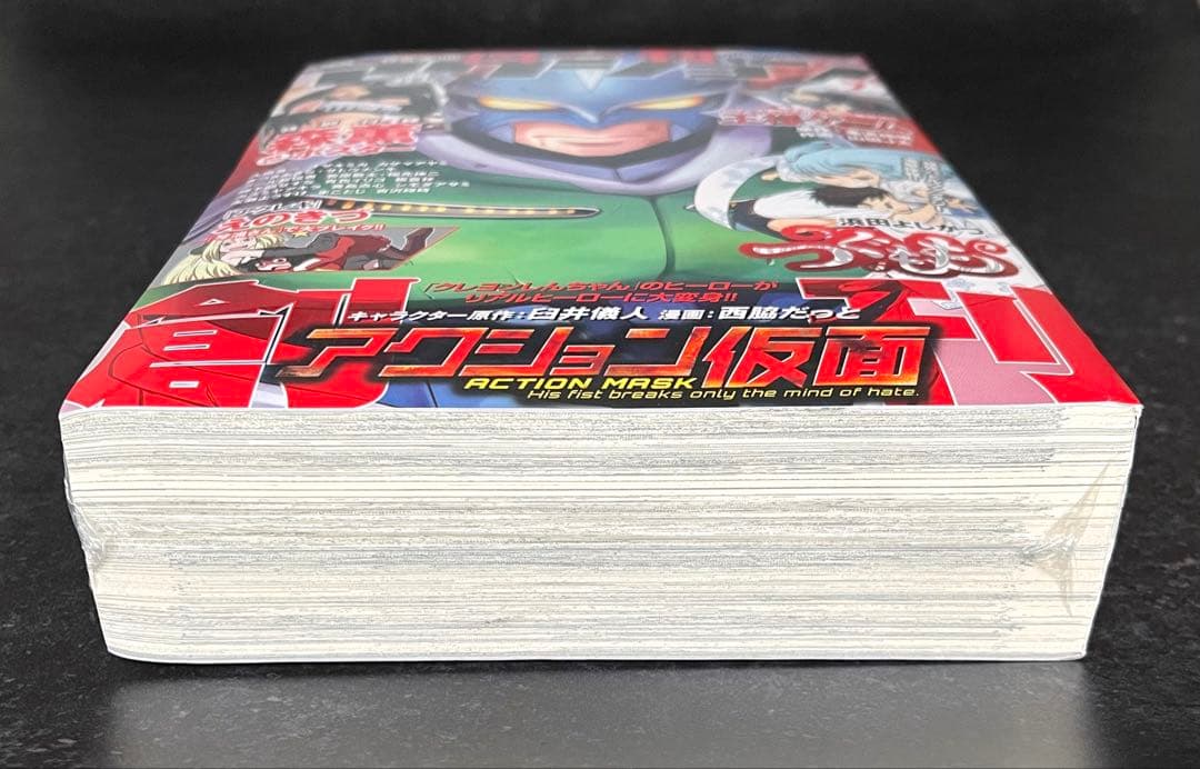●月刊アクション 2013年 7月号 創刊号 ●新連載 小林さんちのメイドラゴン