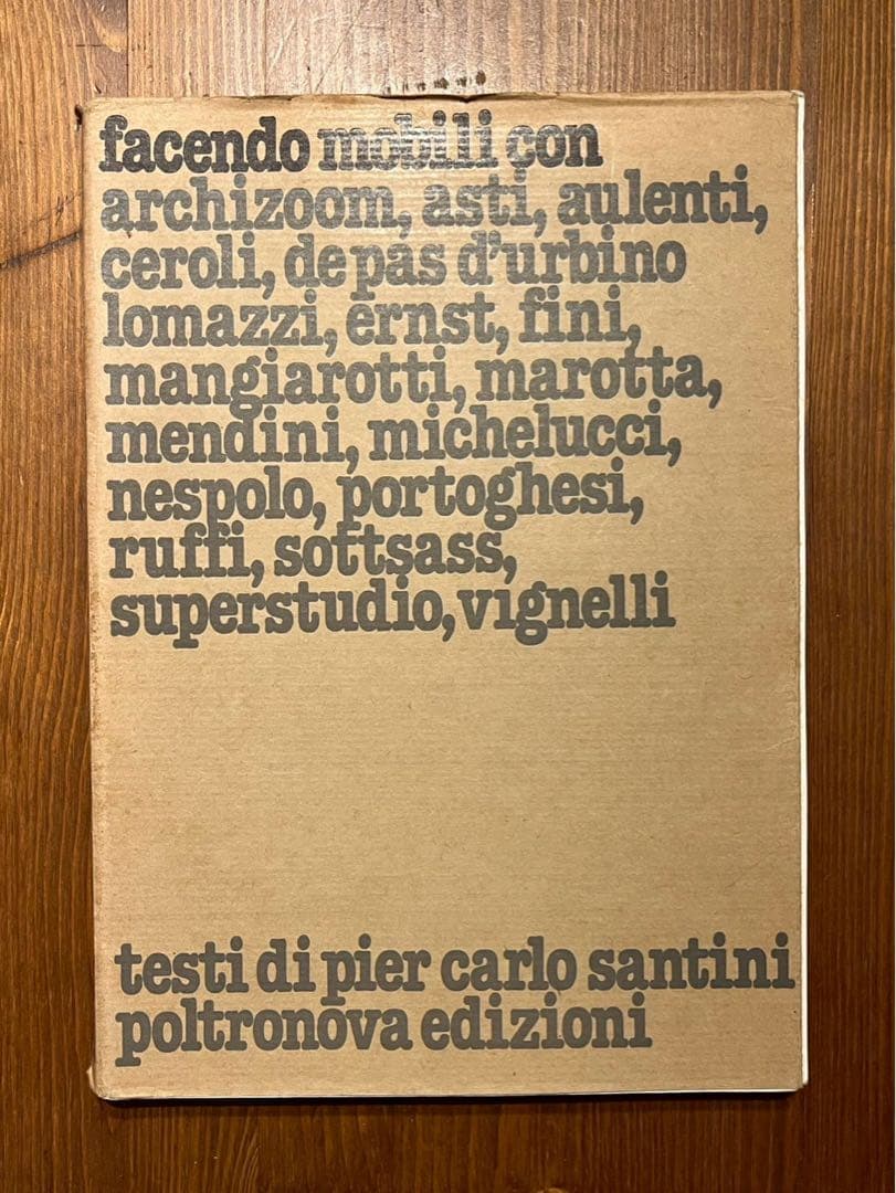 アート・デザイン・音楽 facendo materiali con archizoom