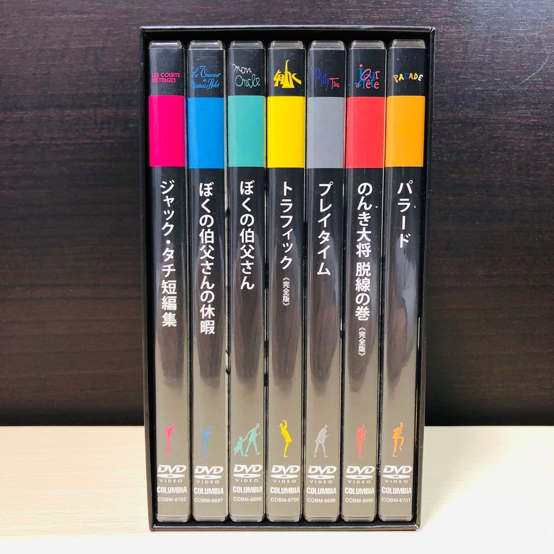【廃盤】『ジャック・タチ コンプリートBOX〈7枚組〉』 DVD