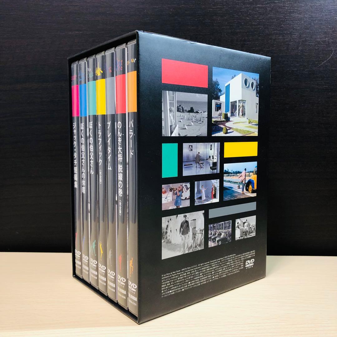 【廃盤】『ジャック・タチ コンプリートBOX〈7枚組〉』 DVD