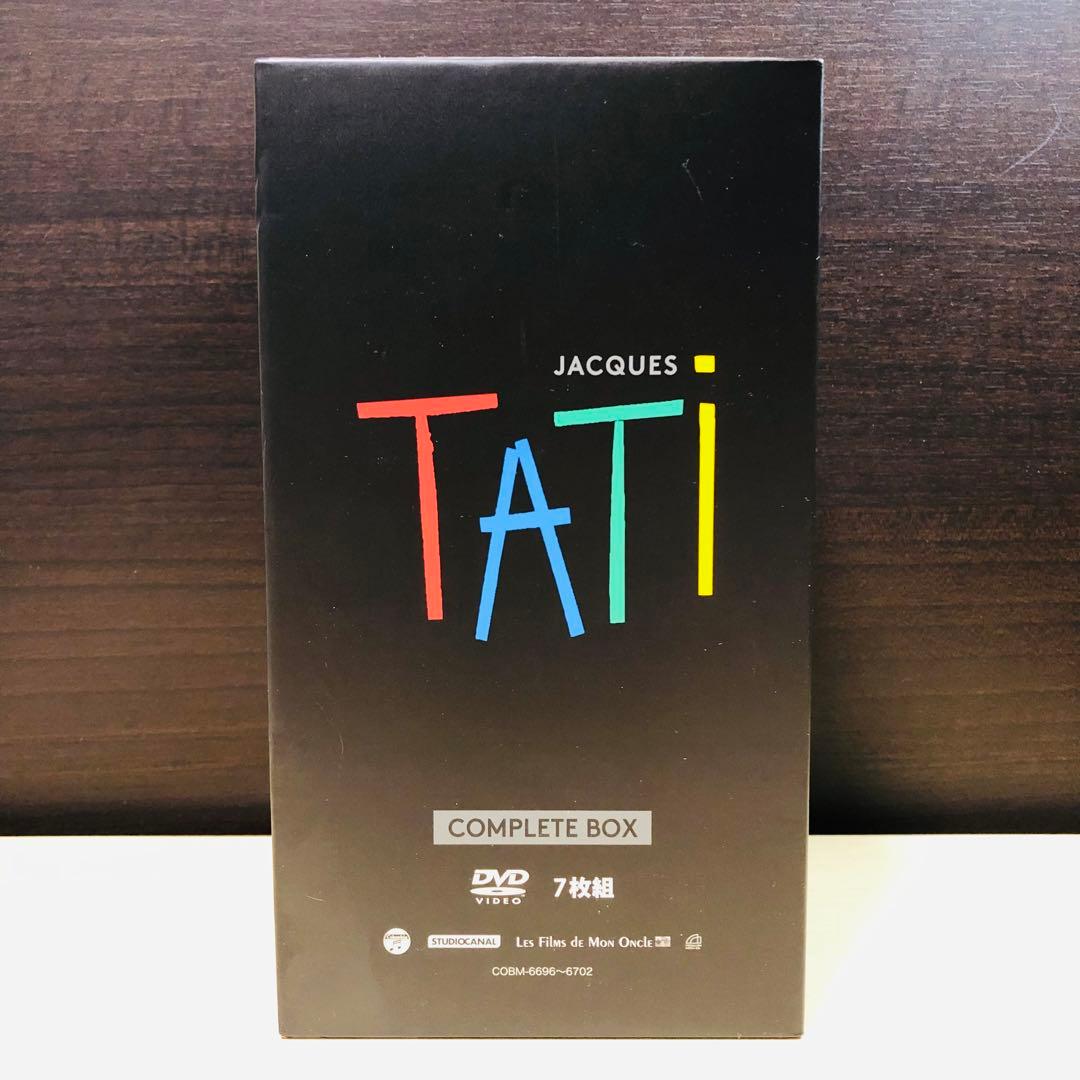 【廃盤】『ジャック・タチ コンプリートBOX〈7枚組〉』 DVD