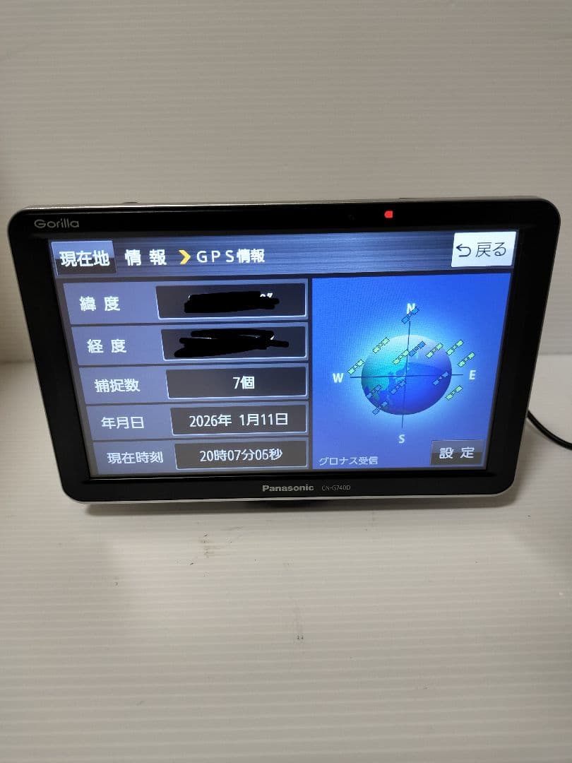 動作確認済 ゴリラ CN-G740D ポータブルカーナビ パーキング解除線付き