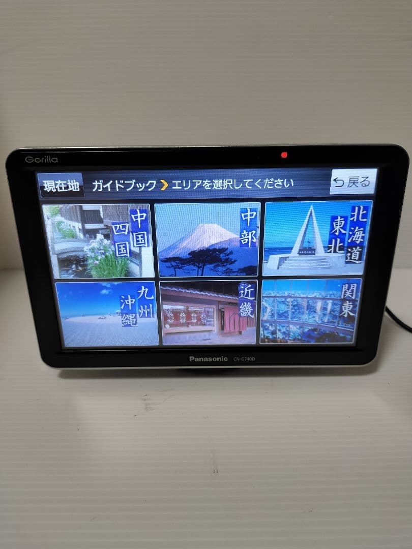 動作確認済 ゴリラ CN-G740D ポータブルカーナビ パーキング解除線付き