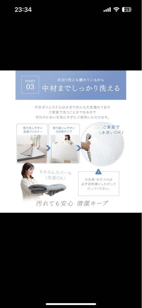 AIR BALANCE シングルマットレス 5cm厚