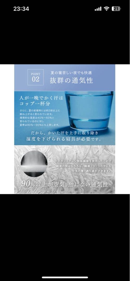 AIR BALANCE シングルマットレス 5cm厚