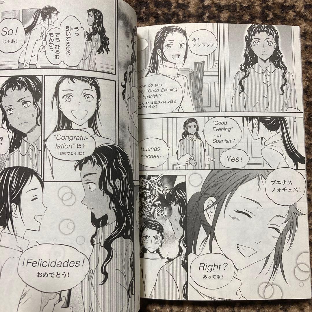 絢爛たるグランドセーヌ 1巻〜28巻(既刊全巻)+チケットホルダーなど付録3点