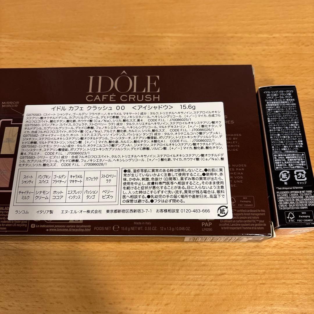 ランコム　クリスマスコフレ 2025 アイシャドウ　リップ