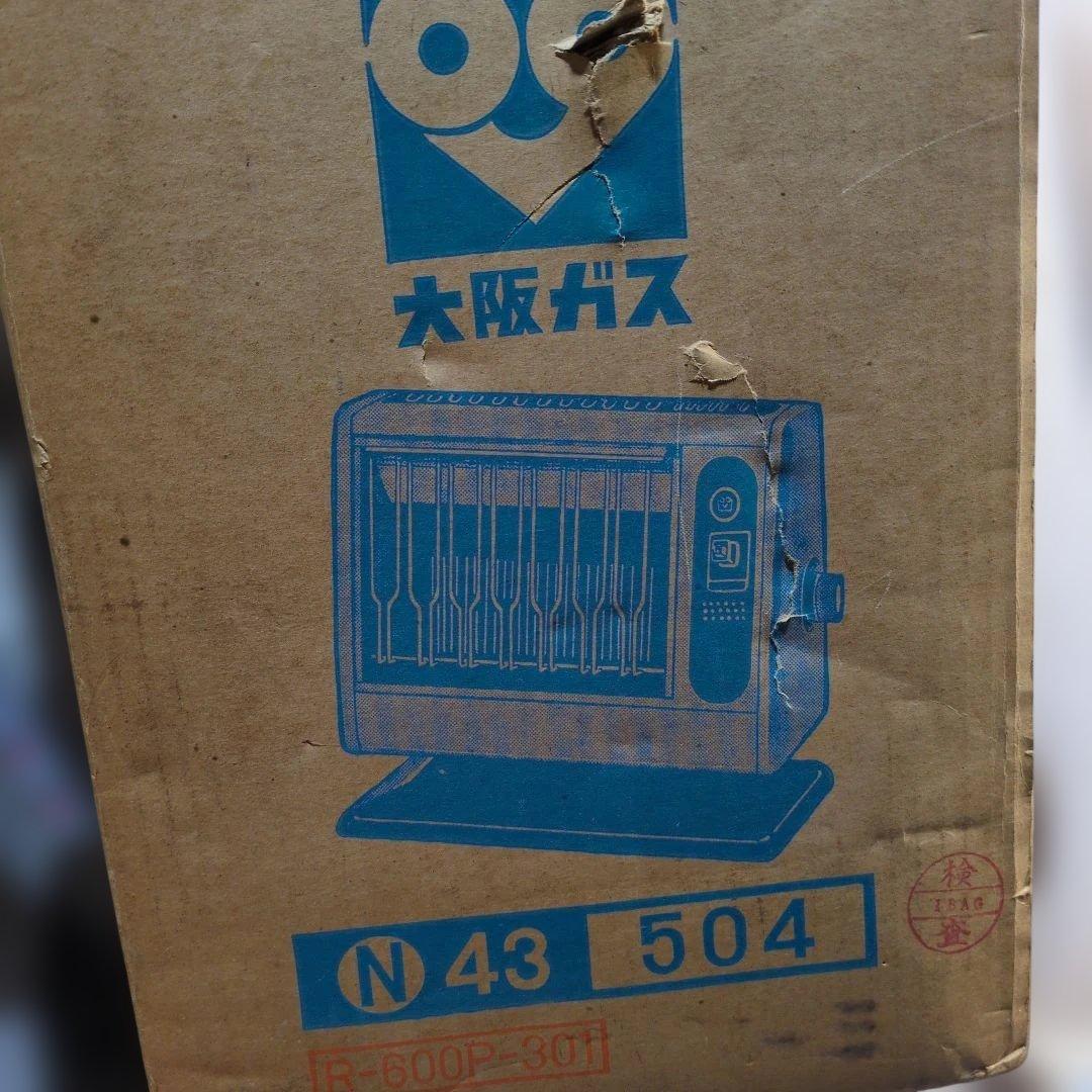 大阪ガス　ガスストーブ　N43-504