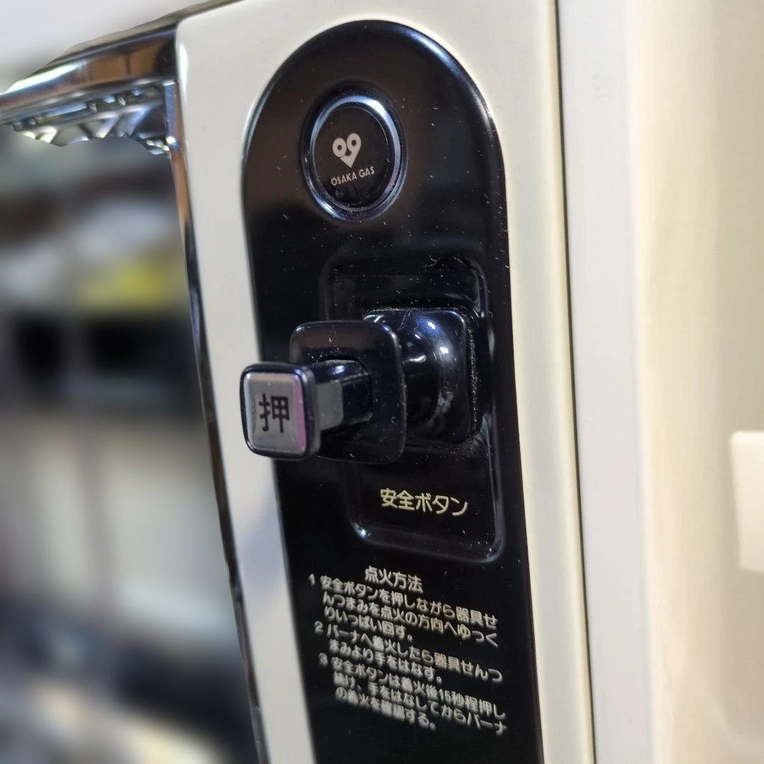 大阪ガス　ガスストーブ　N43-504