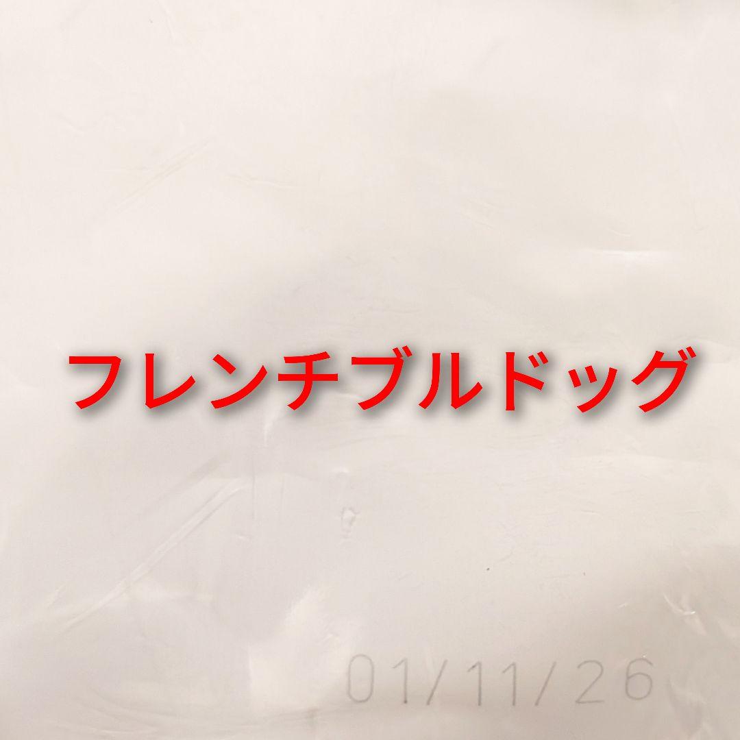 新品 ロイヤルカナン フレンチブルドッグ 9kg