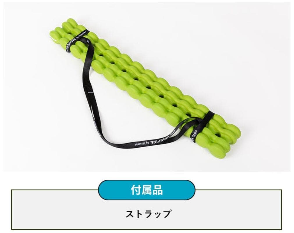 【12/16迄★半額】未開封 Vib Spine エクササイズマット ブラック