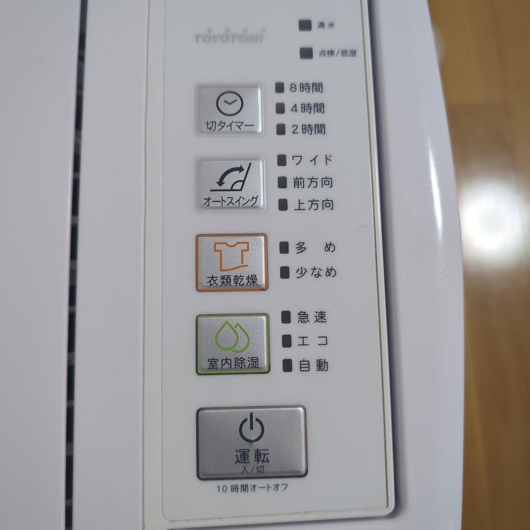 デシカント式除湿機　8.0L/日