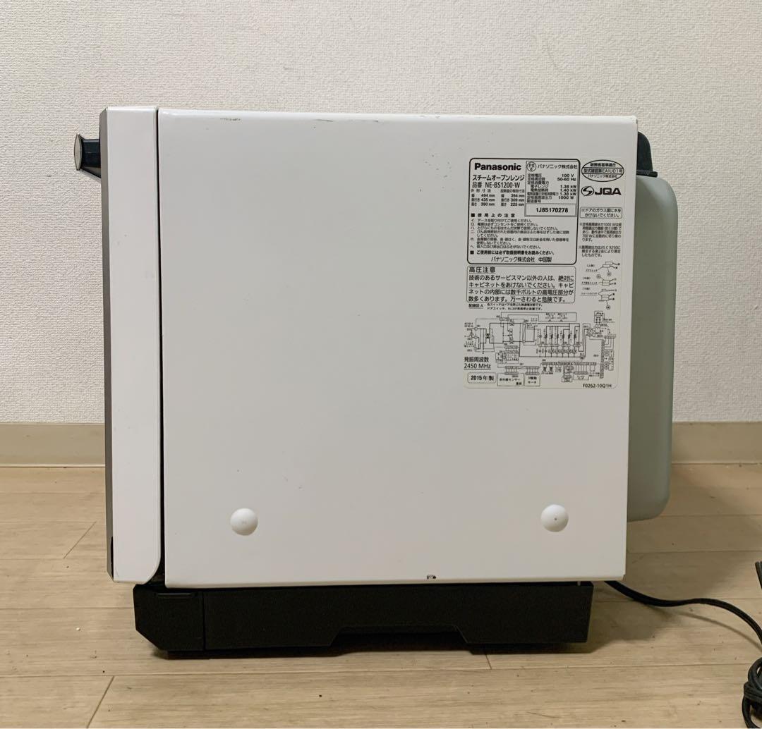 パナソニック 30Lスチームオーブンレンジ ビストロ NE-BS1200