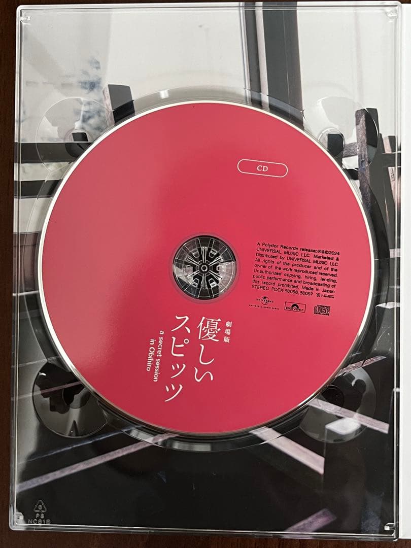 劇場版優しいスピッツ a secret session in Obihiro