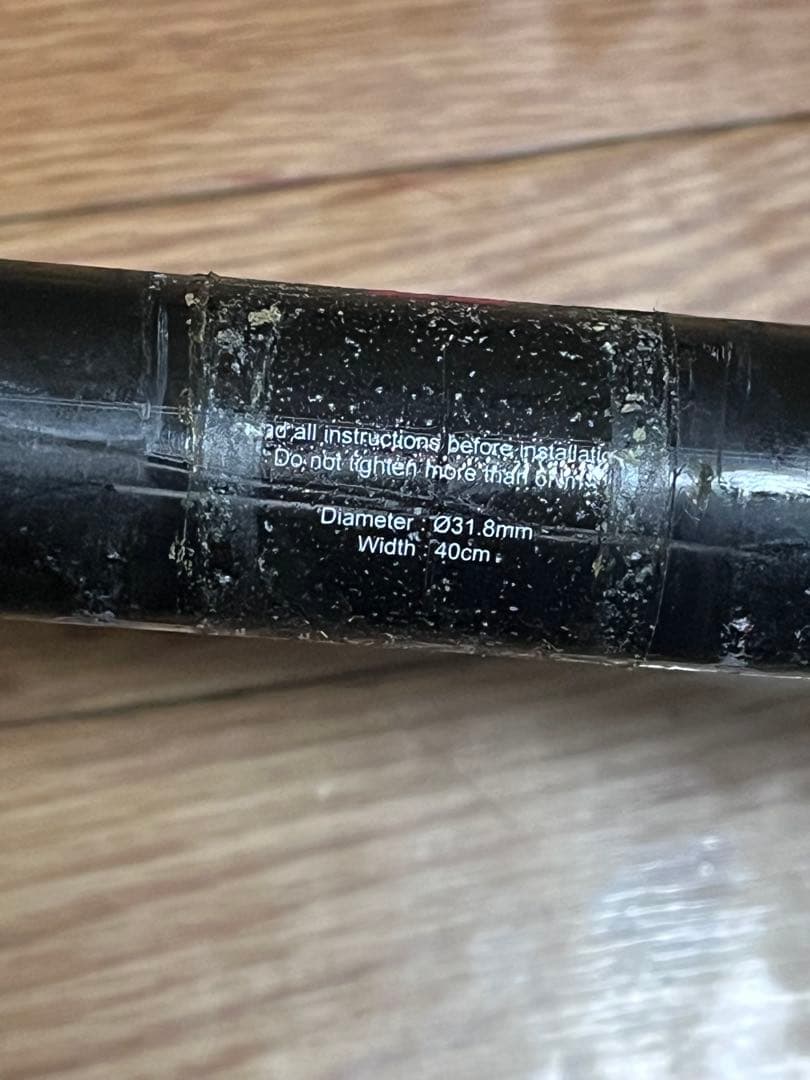 DHハンドル PROFILE DESIGN ハンドルセット