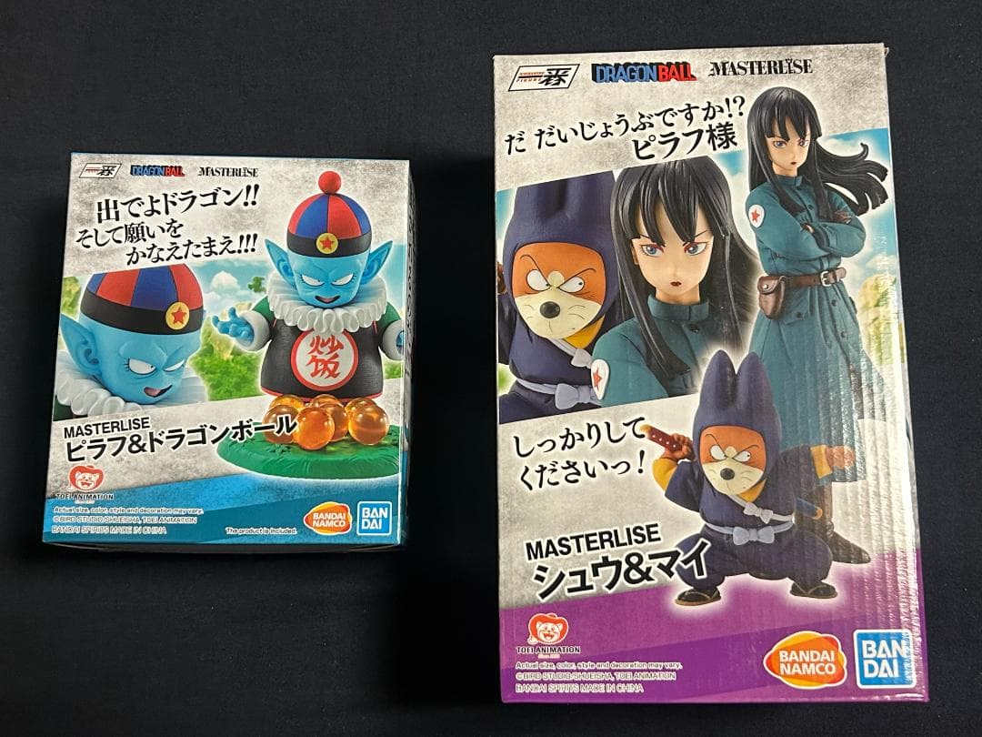 ドラゴンボール 一番くじ　ピラフ一味フィギュアセット