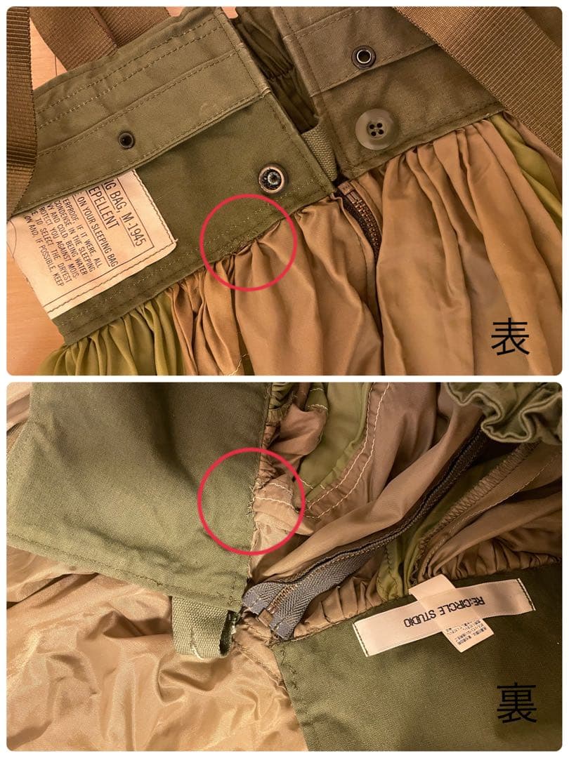 【THE TINY SHOP by MORI】リメイク ワンピース