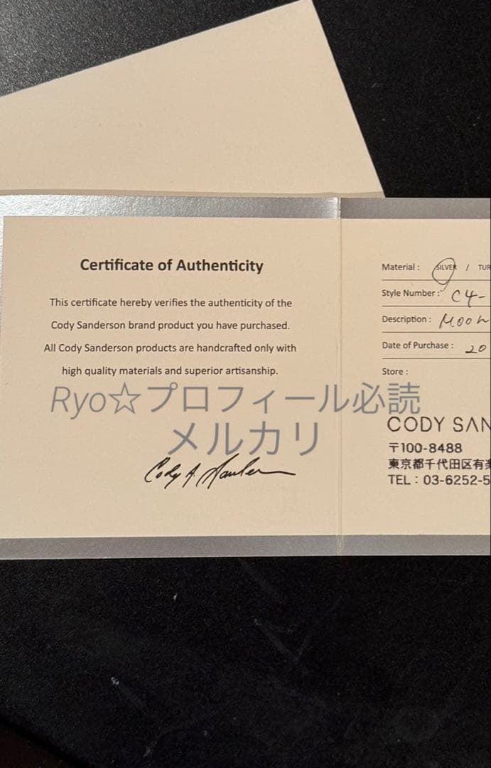 Cody Sanderson コディサンダーソン ムーン スター イヤーカフ