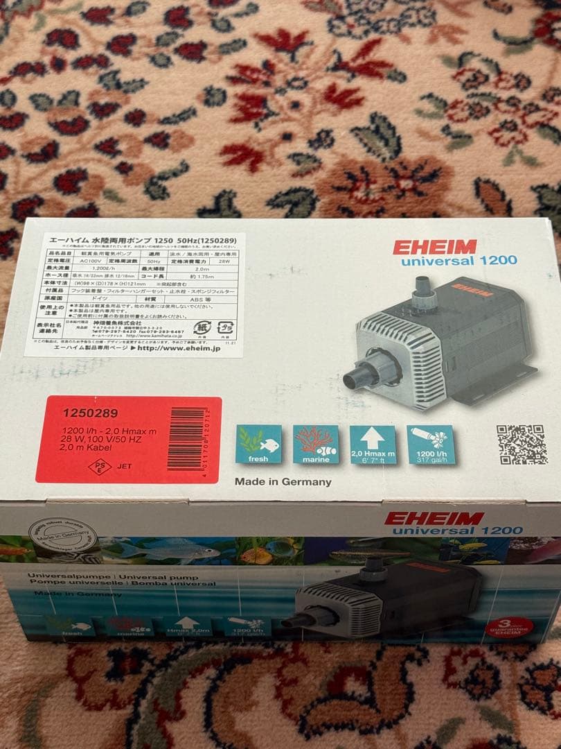 エーハイム　水陸両用ポンプ　1250 50Hz（東日本）