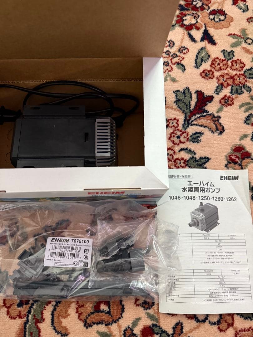 エーハイム　水陸両用ポンプ　1250 50Hz（東日本）