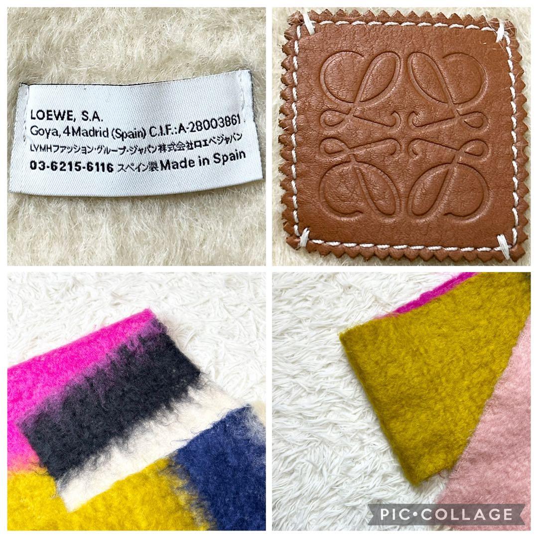 ロエベ マフラー モヘア×ウール アナグラム マルチカラー グラデーション