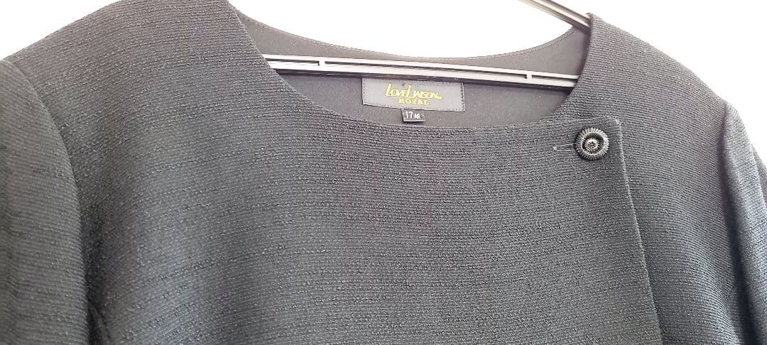 定価5万 美品❣️LOVELWSON　ラブリークィーン 17号