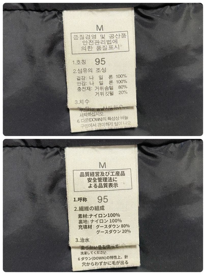 ノースフェイス ヌプシ ダウンベスト Ｍ 紺黒 700 ツートンカラー 切り替え