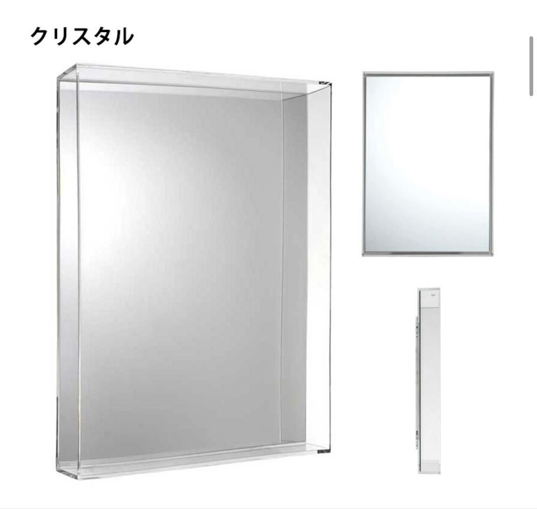 【美品】Kartell カルテル　ミラー　オンリーミーM