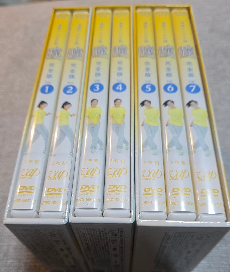 ち*ま様 瞳 　完全版 DVD-BOX Ⅰ、2、3〈全13枚〉朝ドラ