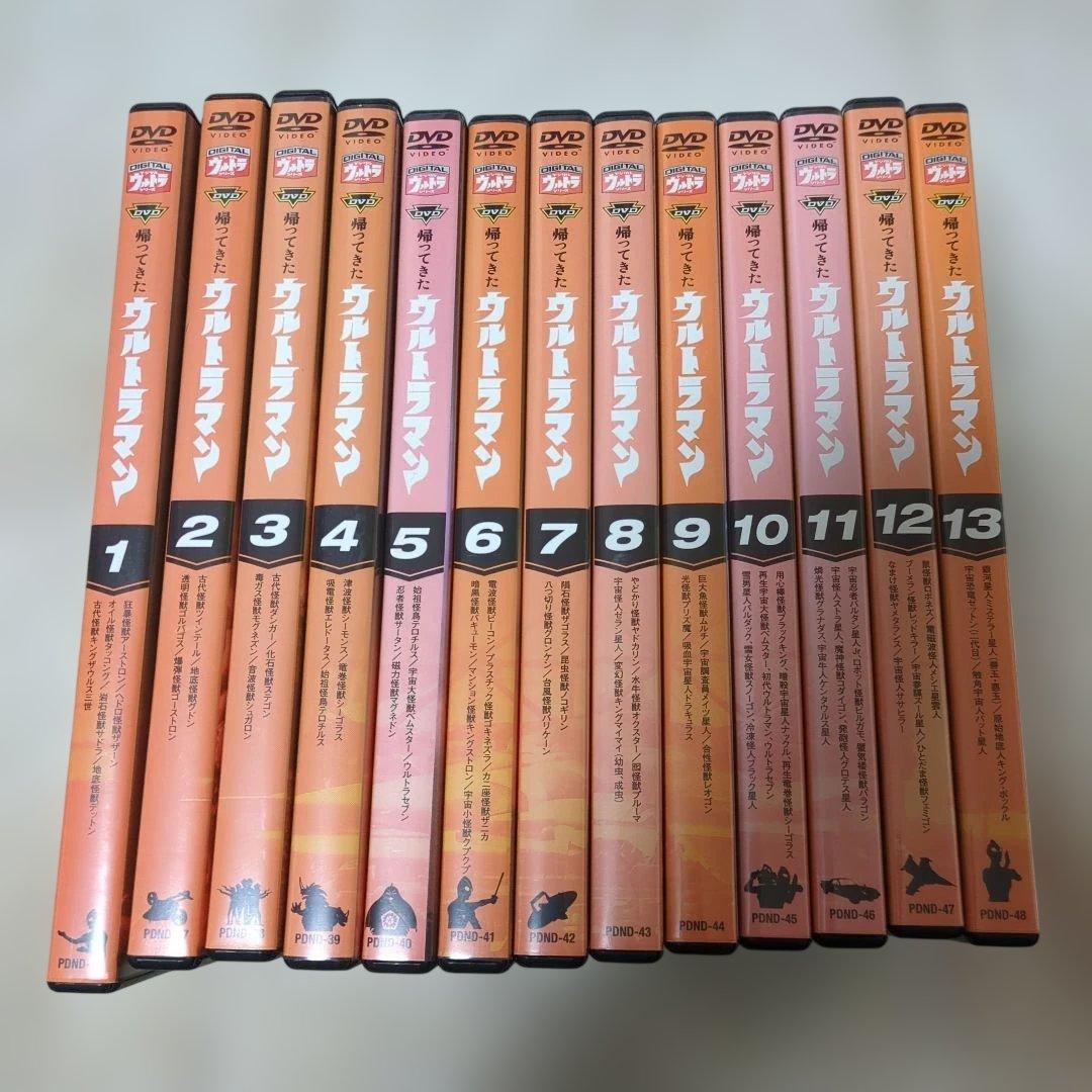 帰ってきたウルトラマン DVD 全13巻 セット