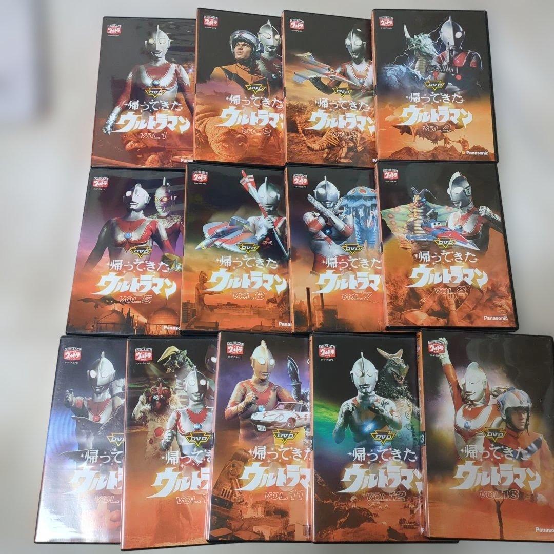 帰ってきたウルトラマン DVD 全13巻 セット