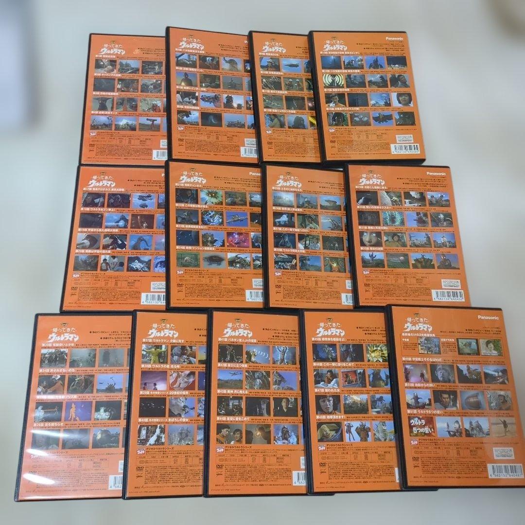 帰ってきたウルトラマン DVD 全13巻 セット