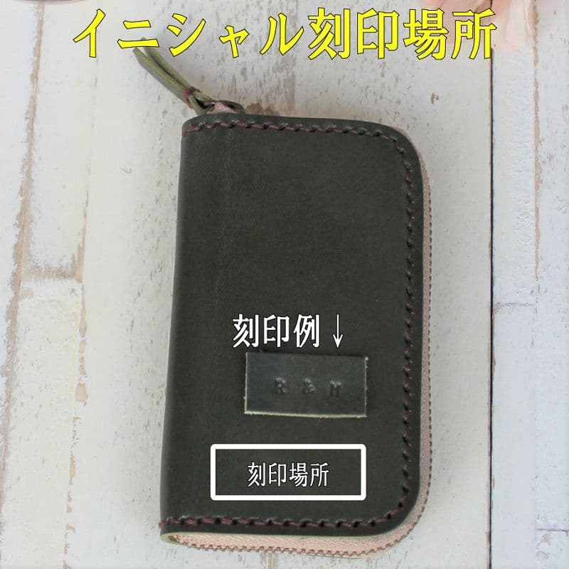 革のシンプルキーケース　オリーブグリーン