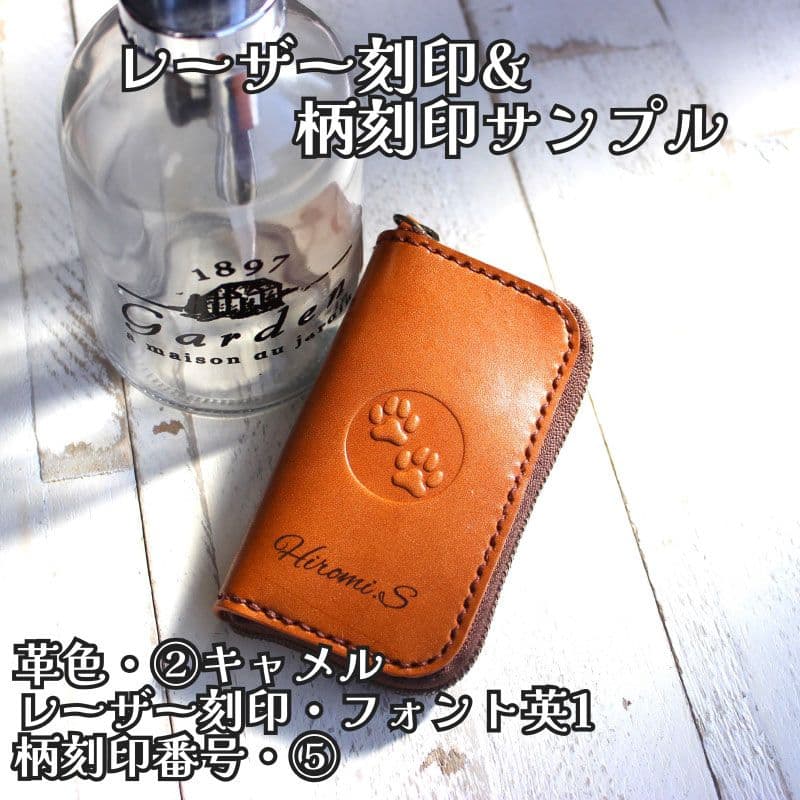 革のシンプルキーケース　オリーブグリーン