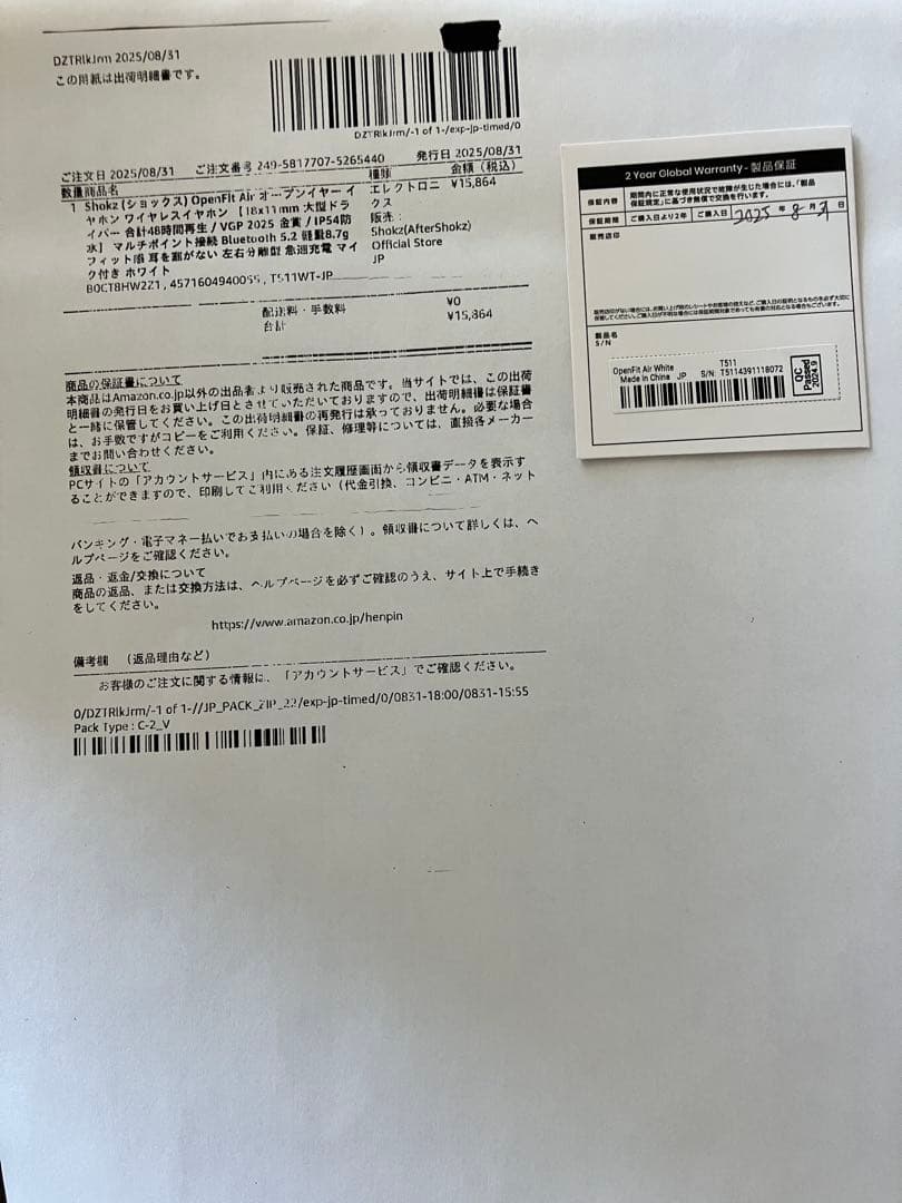 ショックス SHOKZ 骨伝導 オープンフィットエア ワイヤレスイヤホン 保証付