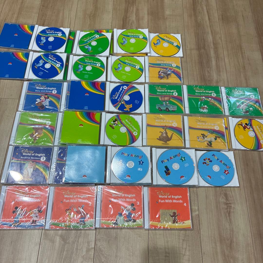 DWE CD 最新版 29枚セット 新品未開封多数