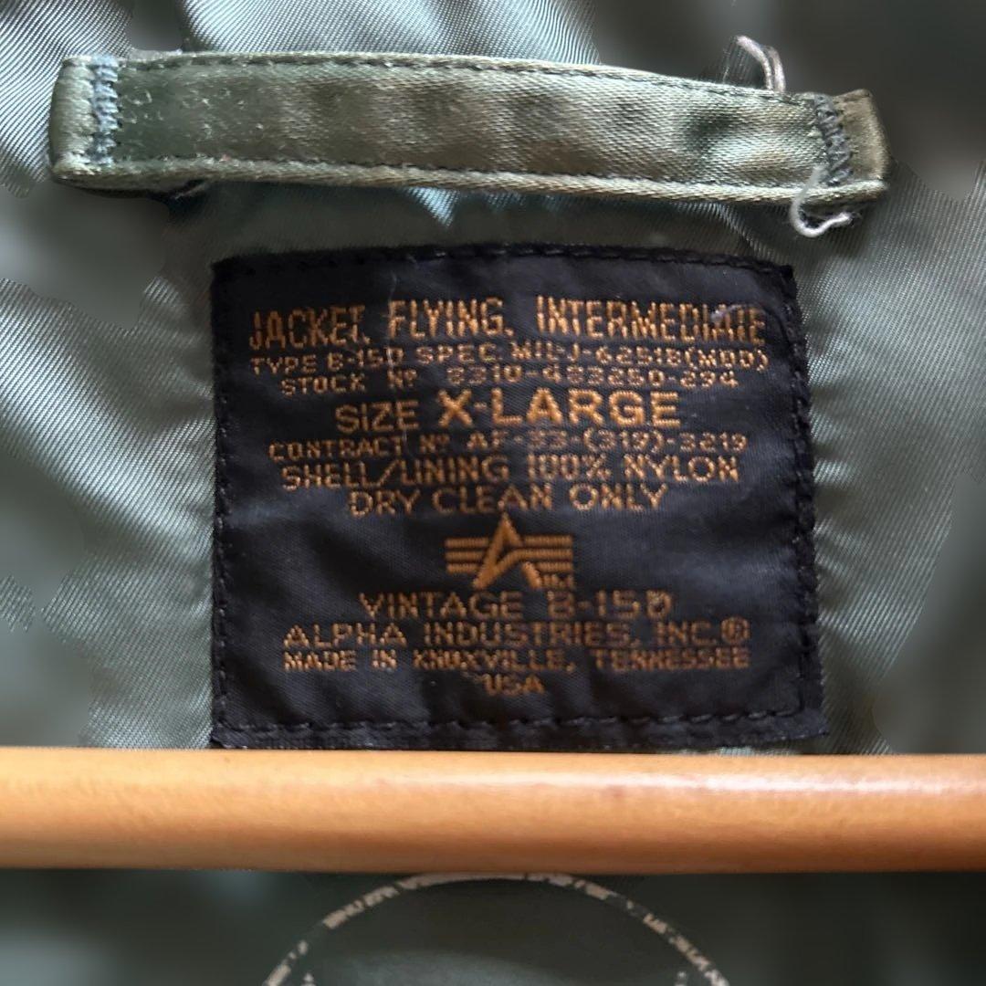 1990年代 B-15D 復刻フライトジャケット
