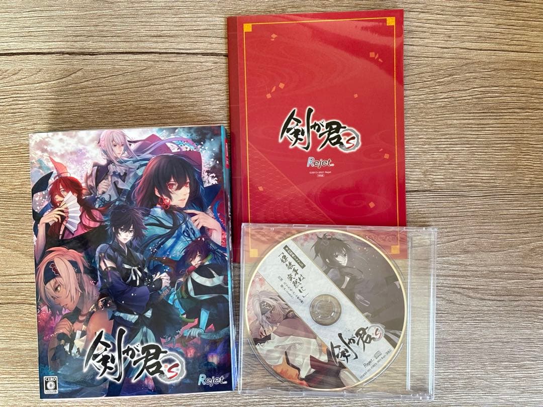 剣が君 for S 限定版 予約特典付