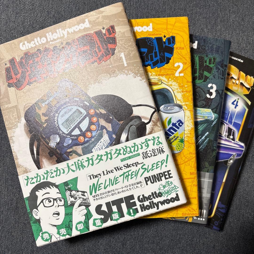 少年インザフッド　最新刊全セット