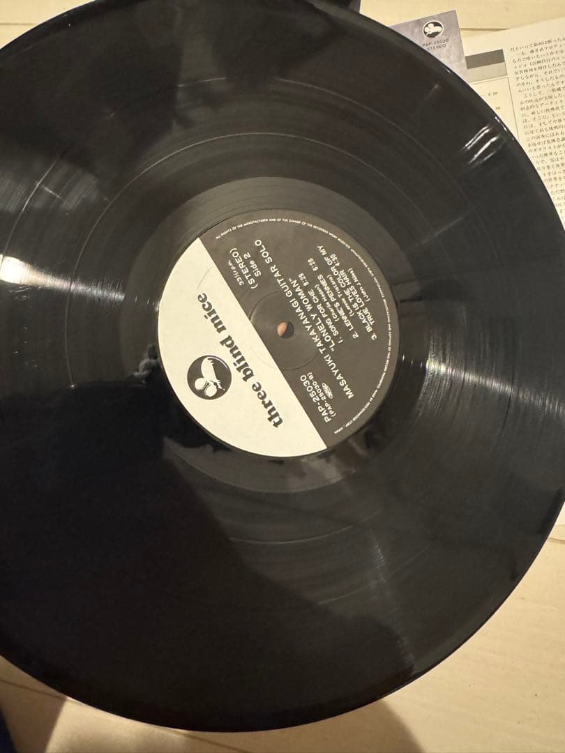 高柳昌行 ALONE WOMAN 帯付き LP tbm レコード