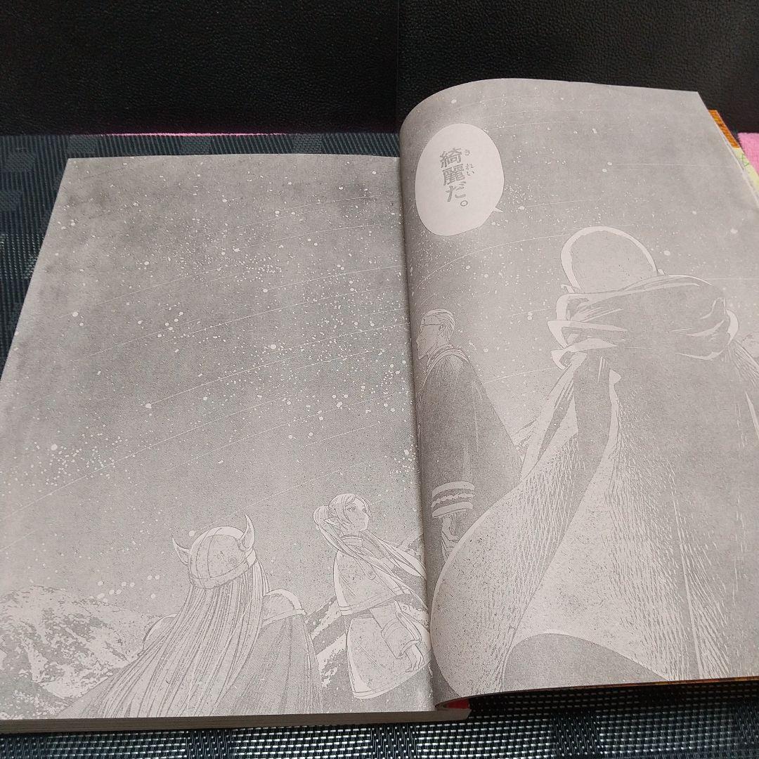 週刊少年サンデー 2020年22-23号※葬送のフリーレン 新連載 アベツカサ