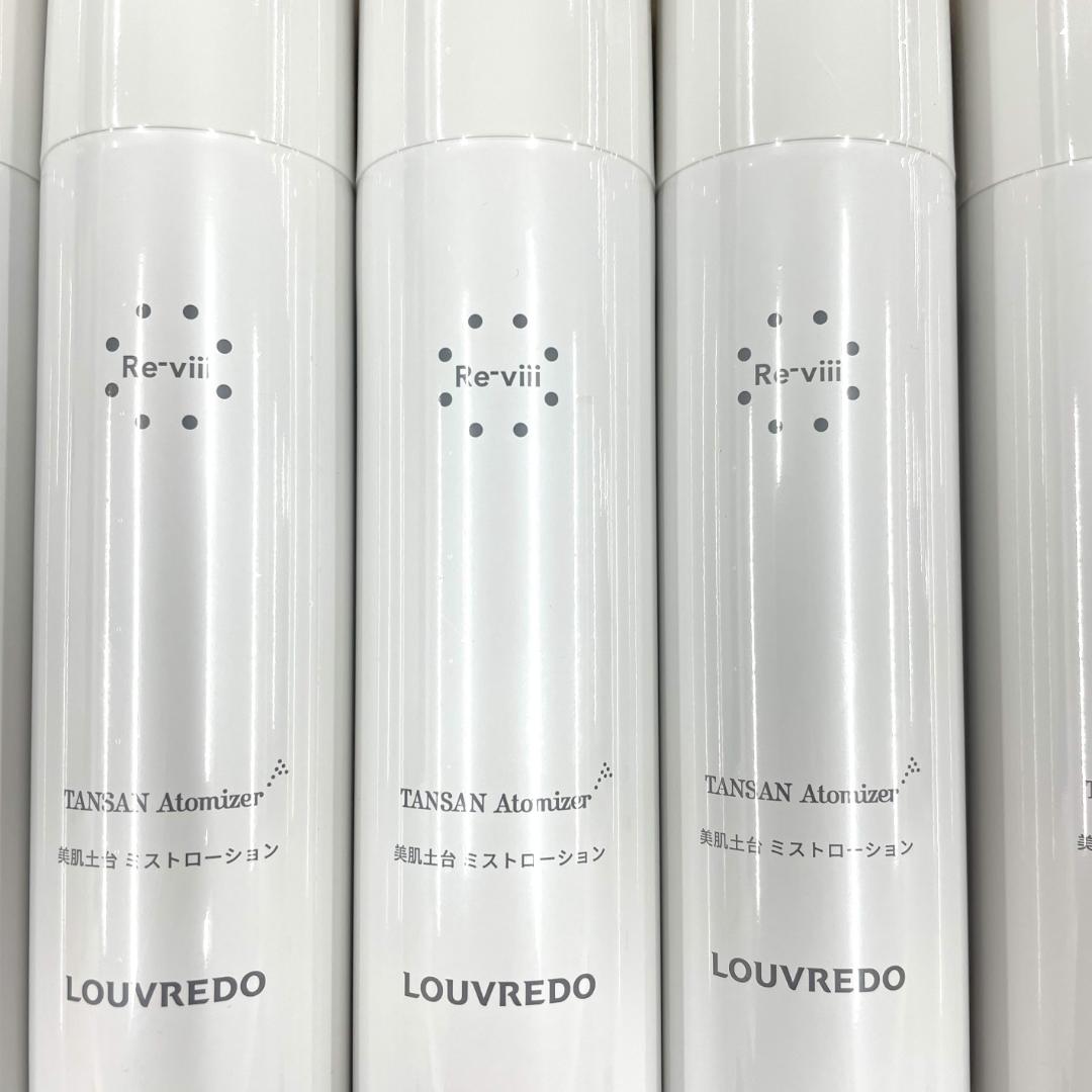LOUVREDO ルーブルドー レヴィ ミストローション 80g 5本セット