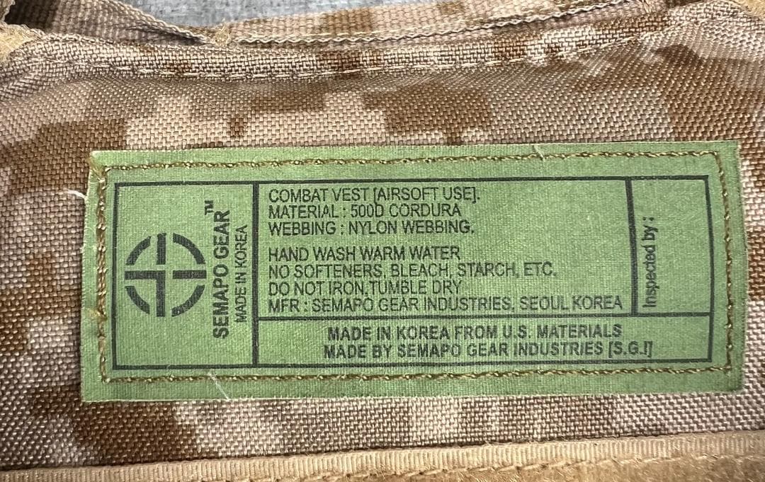 SEMAPO LBTタイプ LBT-6094K AOR1 実物生地