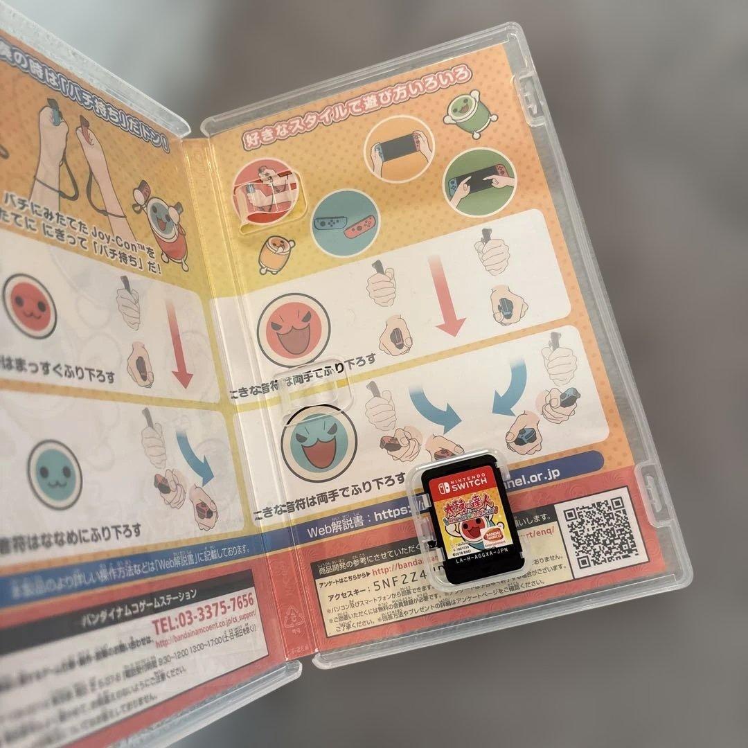 太鼓の達人 for Nintendo Switch カセット&太鼓セット