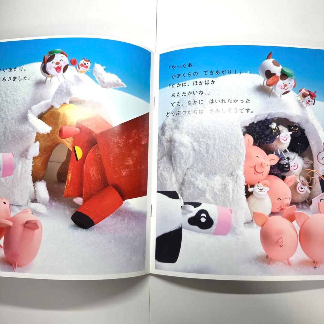 【2点購入150円引】おはなしプーカ りらのひみつのへや　杉浦さやか