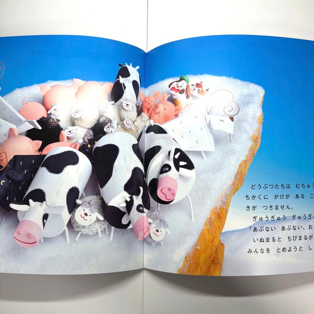 【2点購入150円引】おはなしプーカ りらのひみつのへや　杉浦さやか