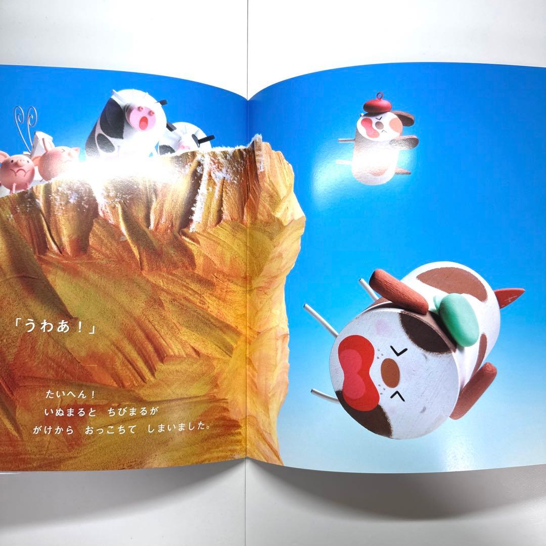 【2点購入150円引】おはなしプーカ りらのひみつのへや　杉浦さやか