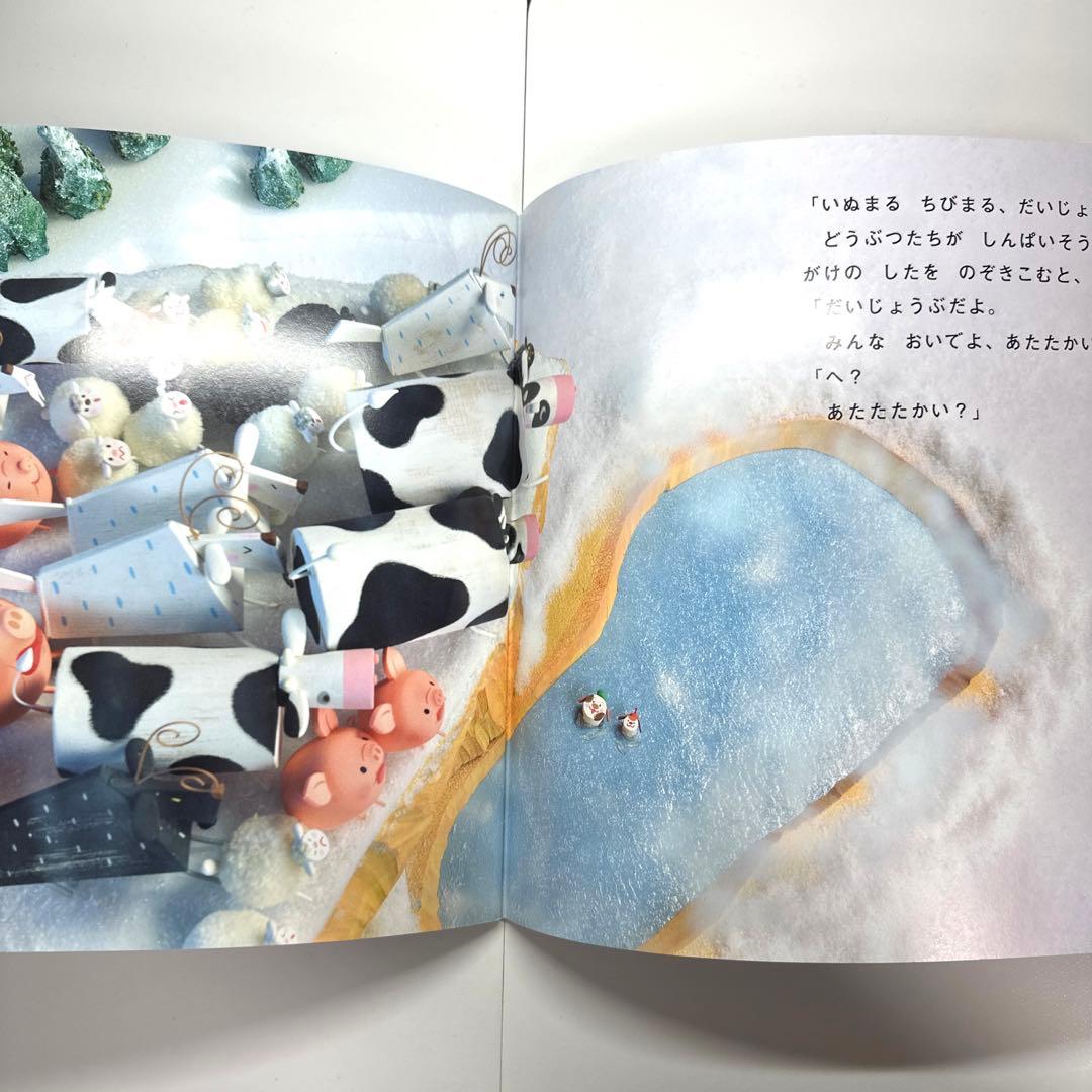 【2点購入150円引】おはなしプーカ りらのひみつのへや　杉浦さやか