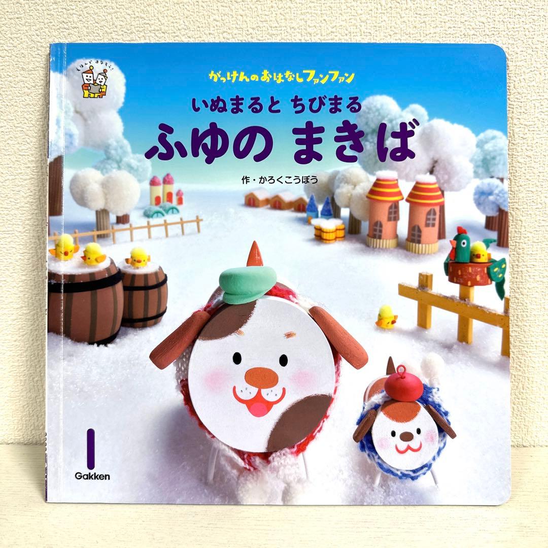 【2点購入150円引】おはなしプーカ りらのひみつのへや　杉浦さやか