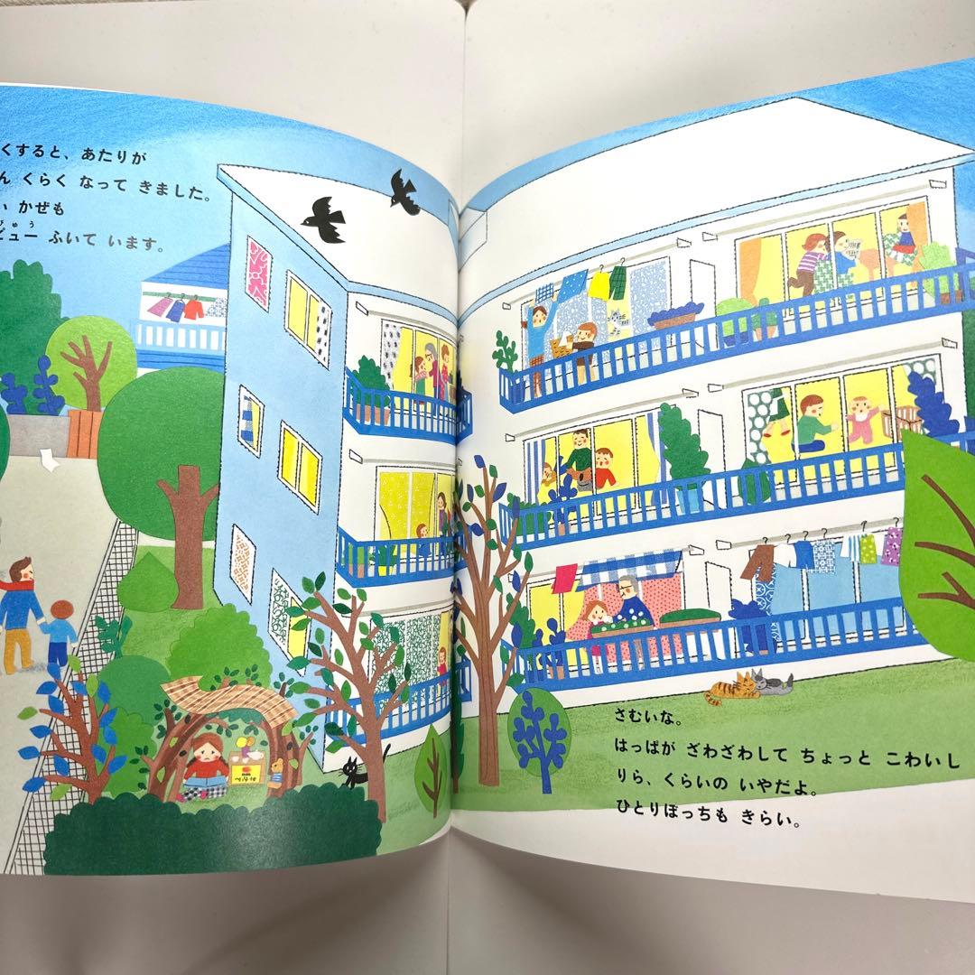 【2点購入150円引】おはなしプーカ りらのひみつのへや　杉浦さやか